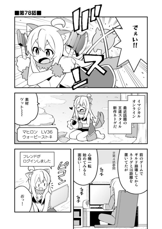 お兄ちゃんはおしまい!26 [GRINP] | DLsite 同人 - R18