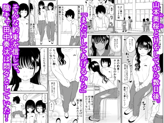 クーデレJ◯2 楽園編 [虹照] | DLsite 同人 - R18