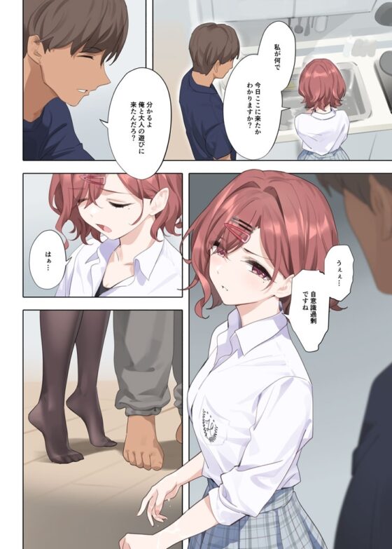 紫の夢3 [OrangeMaru] | DLsite 同人 - R18