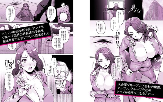 ANOTHER ORIGIN alpha side [Lv.41] | DLsite 同人 - R18