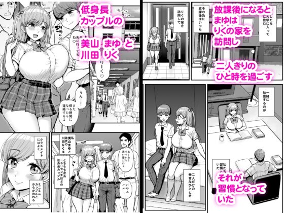 ミニマム彼女は親父の性奴隷 家族旅行編 [フロム脳患者の会] | DLsite 同人 - R18
