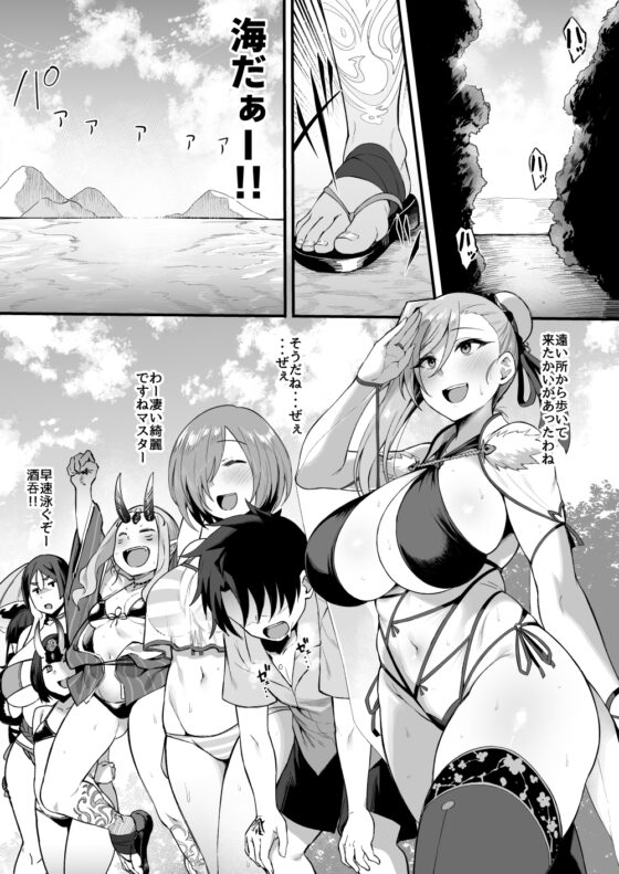 武蔵ちゃんと秘密の熱帯夜 [ナズナソフト] | DLsite 同人 - R18