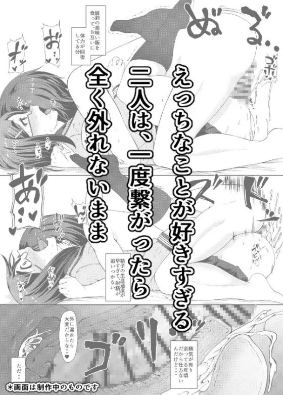 【第二話完全版】月曜には優等生に戻る 僕だけの彼女は、目の前で●●するような変態でした2,3 [はぶらえる] | DLsite 同人 - R18