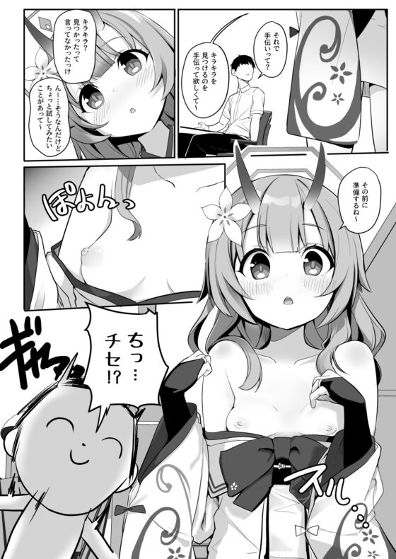 水着だよいっぱい出せてうれしいね [みるくプリン] | DLsite 同人 - R18