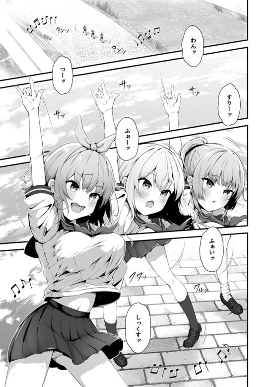 ティンクル☆きらら ～TS変身ヒロインVS闇の触手バトル～ [ふるいどりきっど] | DLsite 同人 - R18