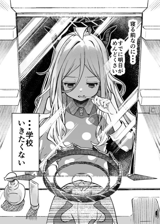 ヒナ委員長甘え下手克服チャレンジ [picapicaすっぱ] | DLsite 同人 - R18