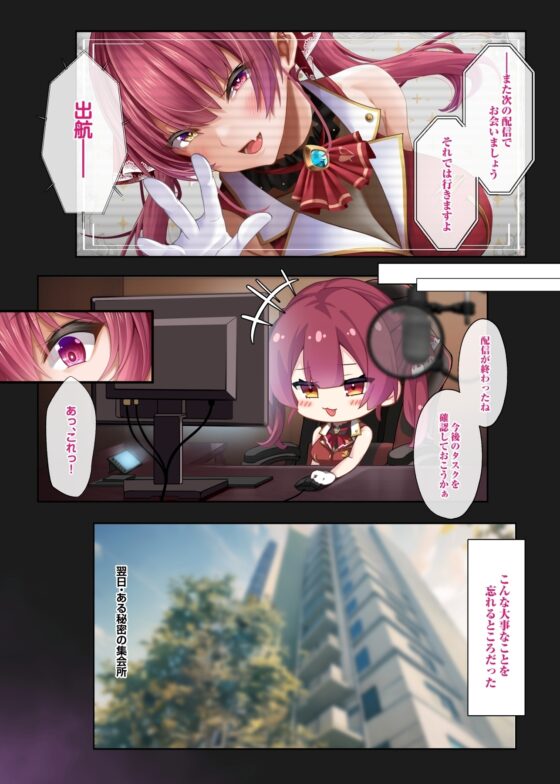 シスターマ〇ンの聖なる懺悔室 [O.N Art Works] | DLsite 同人 - R18
