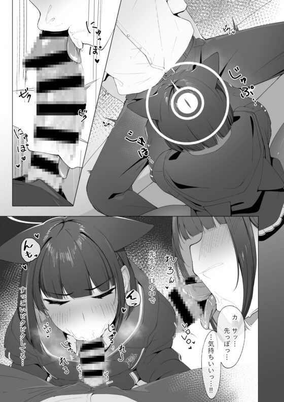 KA○USAddiction -杏山中毒- [万年授乳期] | DLsite 同人 - R18
