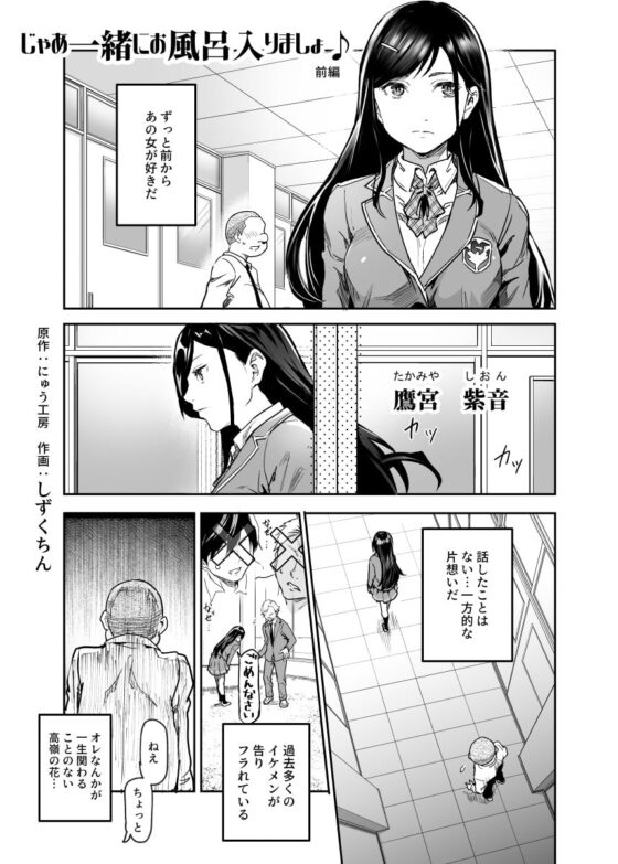 じゃあ一緒にお風呂入りましょ?EX～好きな子の家で晩御飯食べたら皆でお風呂も入ることになった件～ [にゅう工房] | DLsite 同人 - R18