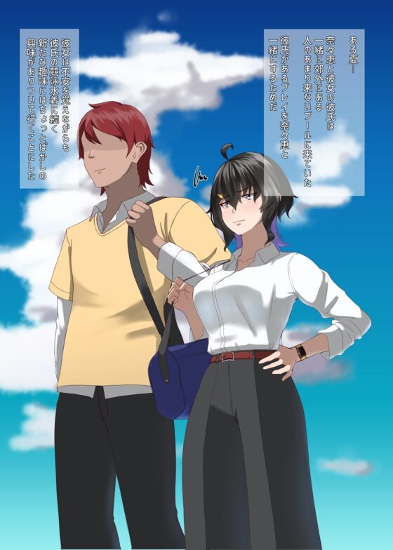 TIGHT! NNE EXTRA HARD!! [季節風の吹くところ] | DLsite 同人 - R18