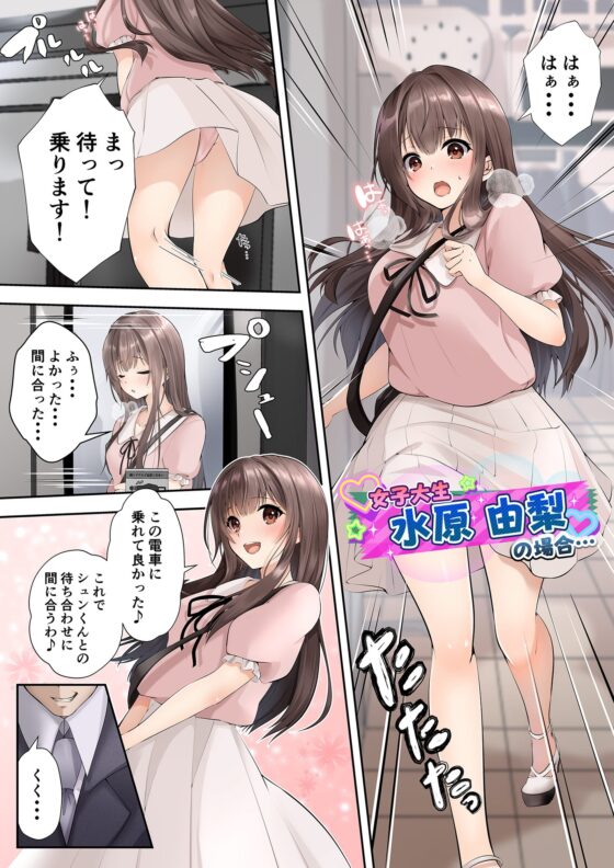 スライムと交わる魔法のような性転換 [Marialite] | DLsite 同人 - R18