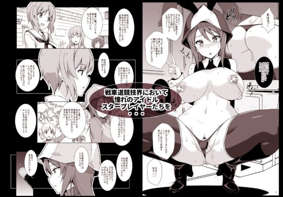 催眠カウンセラーフルセット [蟲娘愛好会] | DLsite 同人 - R18
