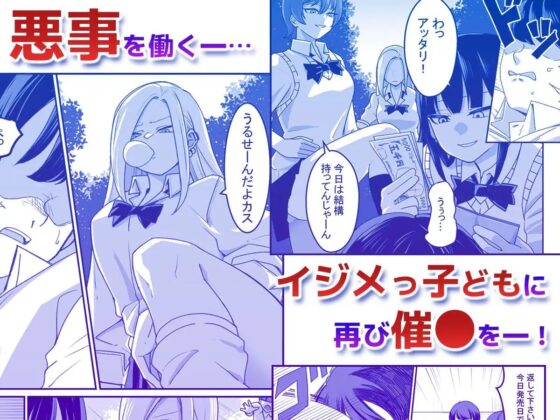 西野さんは催眠術にかけられて・・・2 [ペル同好会] | DLsite 同人 - R18