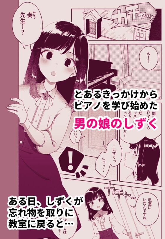 あなたのお手々でわたしの股間がff(フォルテッシモ) [ハイパーグロウンティー] | DLsite 同人 - R18