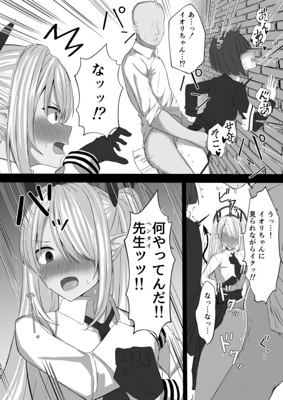 銀○イオリに性処理してもらうだけの本 [BLUEhistory] | DLsite 同人 - R18