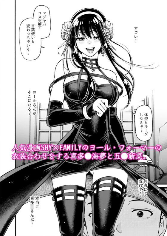 その恋はカラーコード#F88CB0 [celluloid-acme] | DLsite 同人 - R18