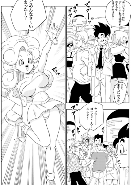 LOVE TRIANGLE Z 6 [YamamotoDoujinshi] | DLsite 同人 - R18