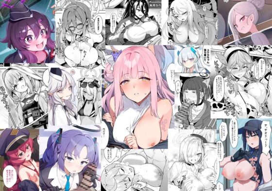 Ero Archive -ブルアカイチャラブエロ合同- [角砂糖] | DLsite 同人 - R18