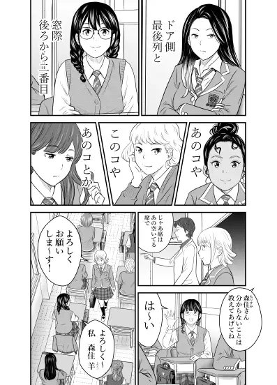 ピーピング・トミー1 [GOLD DUST] | DLsite 同人 - R18