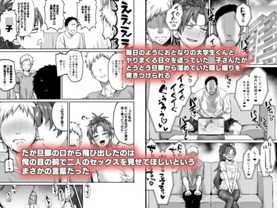 おとなりの元佐倉さんそのさん [肉体言語倶楽部] | DLsite 同人 - R18