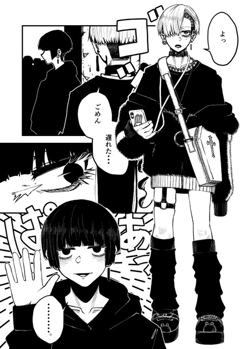 声 [盛田兵器開発] | DLsite 同人 - R18