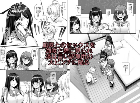 大人馴染5 DLO-21 [Digital Lover] | DLsite 同人 - R18