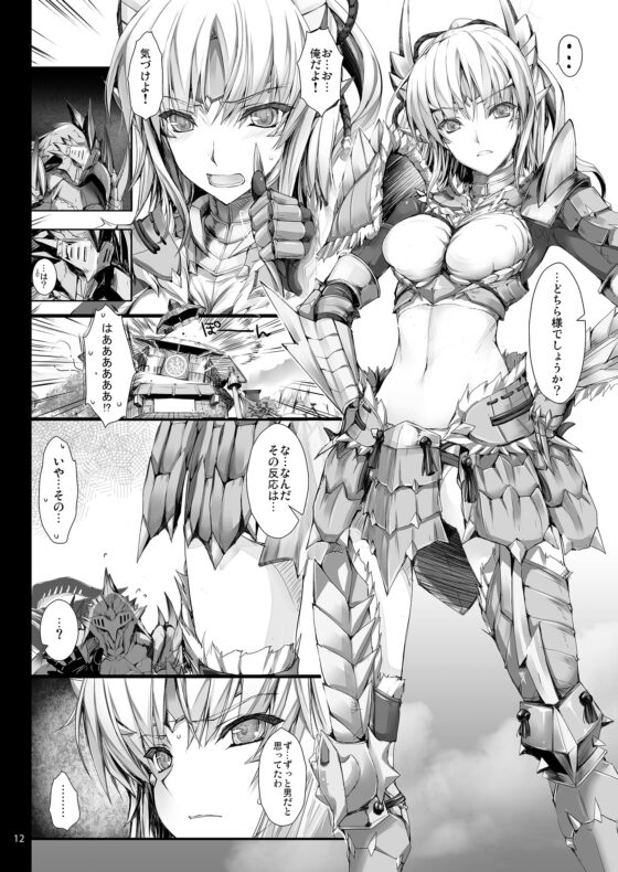 もんはんのえろほんG3 11→14＋柔皮＋おまけ本 総集編 [うどんや] | DLsite 同人 - R18