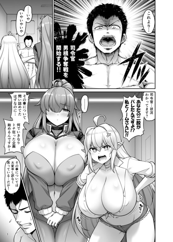 かぞくになろう! [うらさざん] | DLsite 同人 - R18