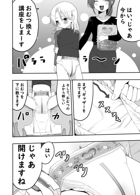 FANBOX過去作漫画まとめ6 [アフターヌーン] | DLsite 同人 - R18