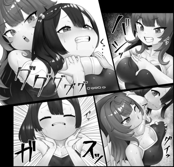 学校で女子プロレス! 全員失神失禁 情け容赦なし編 [妄幻想プラン] | DLsite 同人 - R18