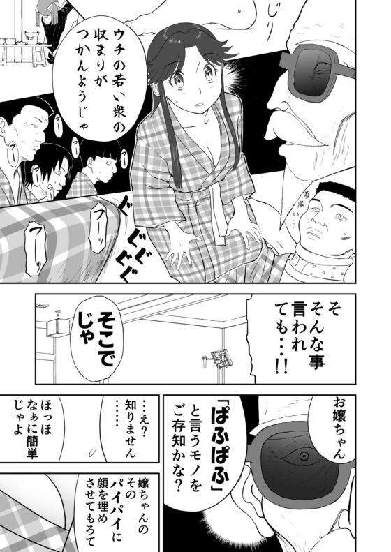妄想名作蔵出し劇場その6「なんキテ陸」 [笑談者] | DLsite 同人 - R18