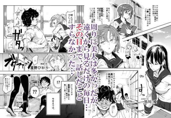 旧校舎裏文化祭 #1突然の招待 [にゅう工房] | DLsite 同人 - R18