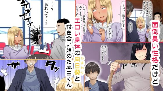 すンごくエッチな身体をしてるメンヘラストーカーを彼女にしてヤリたい放題しちゃう話。2 [三血中吐] | DLsite 同人 - R18