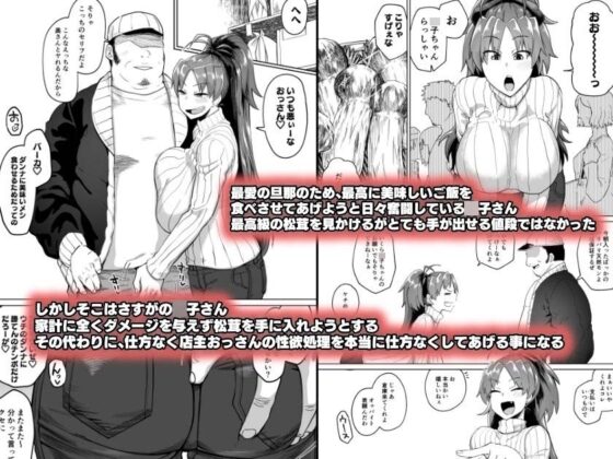 おとなりの元佐倉さんばんがいへん [肉体言語倶楽部] | DLsite 同人 - R18