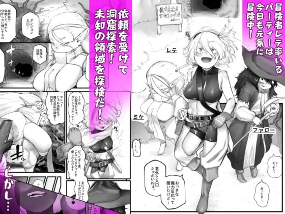 みんなで仲良く淫魔の眷属 [敬称を略すな!] | DLsite 同人 - R18