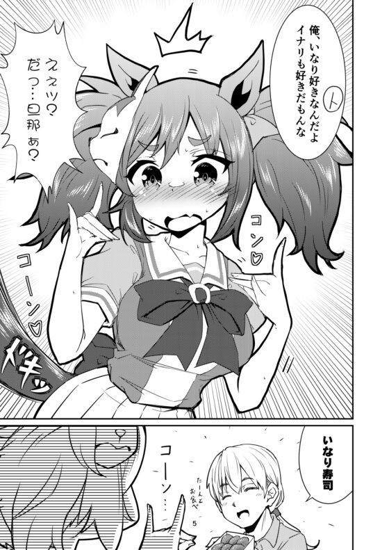 テレセン学園(2) [桐たん舗] | DLsite 同人 - R18