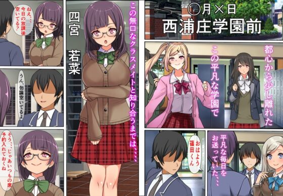 行列のできる壁尻レストラン2 [フリテン堂] | DLsite 同人 - R18