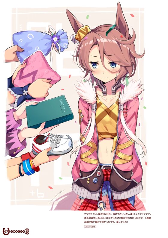 ウマログ3 [VISTA] | DLsite 同人 - R18