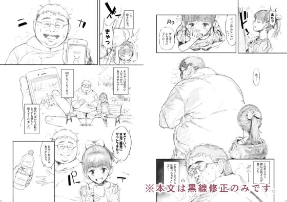 G〇 [zero戦] | DLsite 同人 - R18
