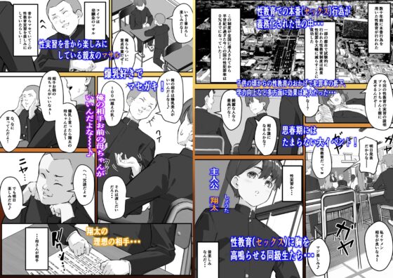 NTR母さん 僕の大好きな母さんは親友に寝取られる・・・・・・ [爆π堂] | DLsite 同人 - R18