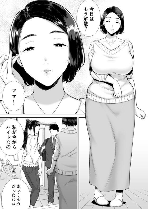かのまましんどろーむ [DOLL PLAY] | DLsite 同人 - R18
