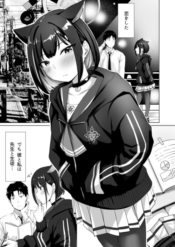 硝子玉と杏 [BINZOKO] | DLsite 同人 - R18