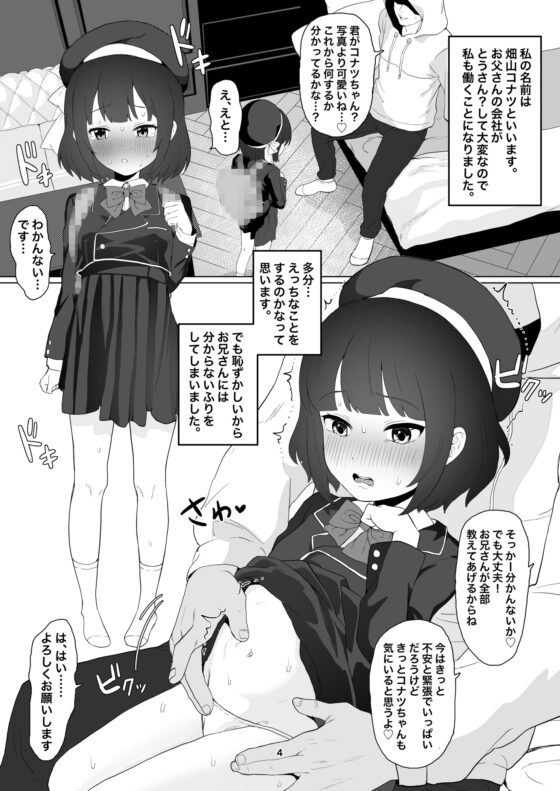 Club Abnormal -クラブアブノーマル‐ [陰毛チョレギサラダ] | DLsite 同人 - R18