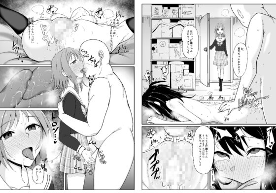 SaiMin Colors 03 -真乃編- [アオイ旅ビト] | DLsite 同人 - R18