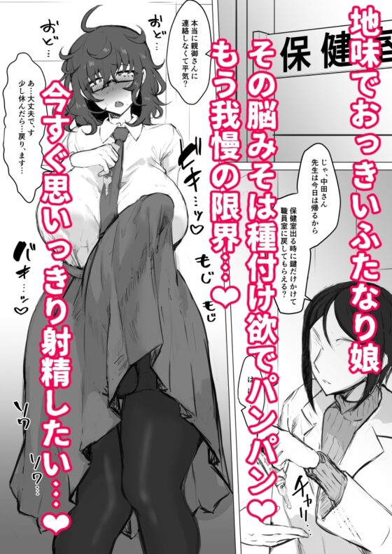 クラスのギャルにいぢめられています [油鍋式] | DLsite 同人 - R18