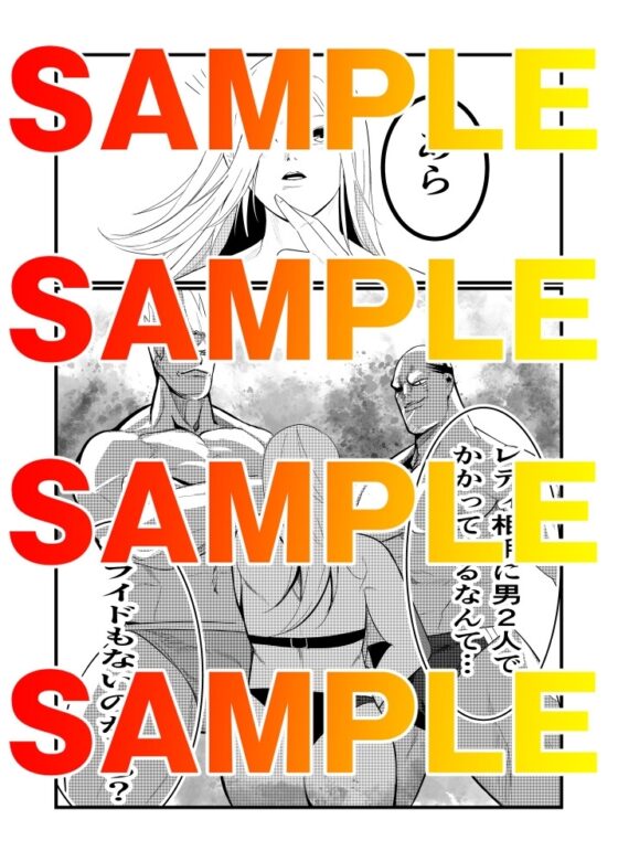 男殺女王リリーハート〜最終決戦編上巻〜 [東京ミックス] | DLsite 同人 - R18