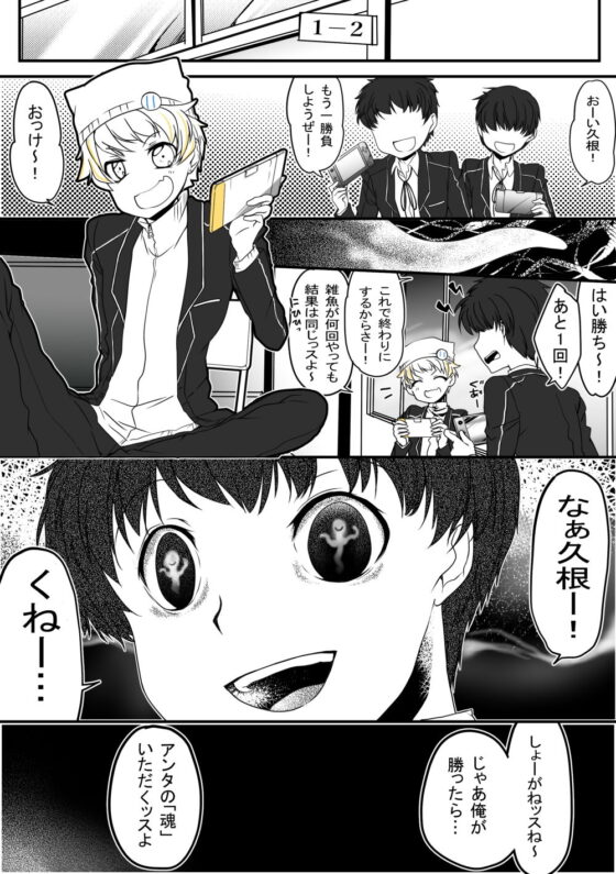 コトリバコ 5 くねくね・ダンス(ぶたみんち) - FANZA同人
