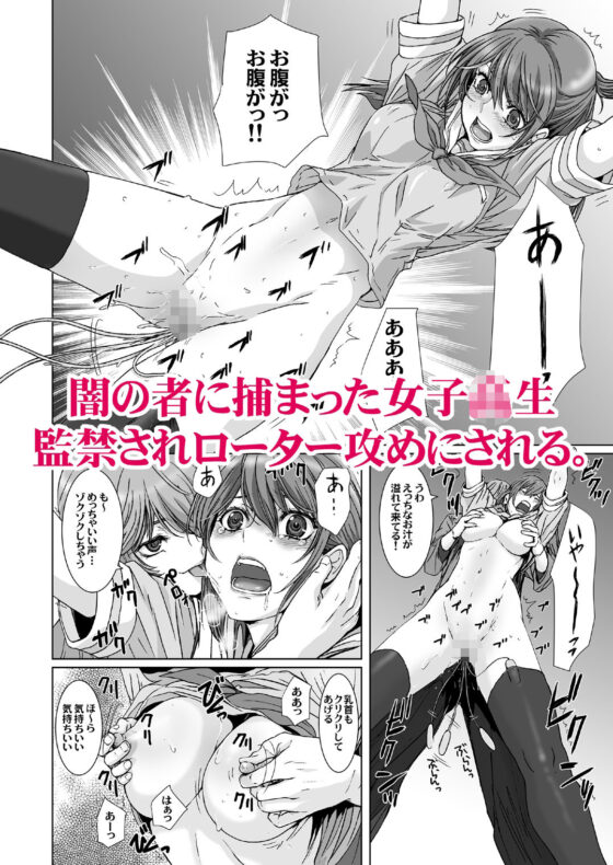 闇夜の黙示録1〜淫欲の月〜(STUDIO PAL) - FANZA同人