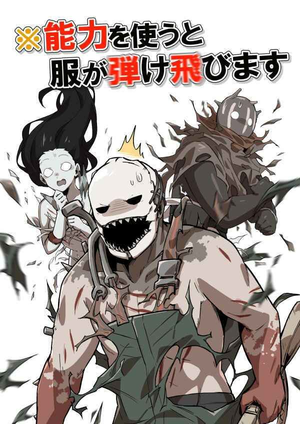 ※能力を使うと服が弾け飛びます(空色イン) - FANZA同人