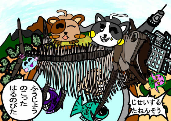 童話 ぷにとポヨは毎日いっしょ2(えのきだけ  さんしろう) - FANZA同人